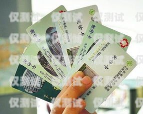 沈陽包月電銷卡費用沈陽包月電銷卡費用多少