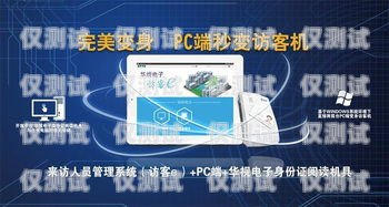 石家莊北緯蜂巢電銷卡，助力企業(yè)高效營銷的利器石家莊北緯蜂巢電銷卡電話號碼
