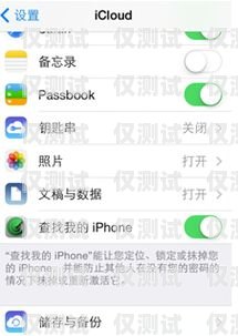 外呼系統數據隱私，保護客戶信息的重要性外呼系統帶數據