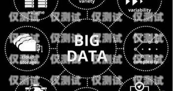 外呼系統數據隱私，保護客戶信息的重要性外呼系統帶數據