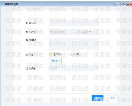 北京人工外呼系統(tǒng)價(jià)格，影響因素與選擇建議北京人工外呼系統(tǒng)價(jià)格表
