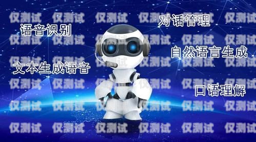 寧德電銷機(jī)器人價(jià)格表最新，助您提升銷售業(yè)績寧德電銷機(jī)器人價(jià)格表最新消息