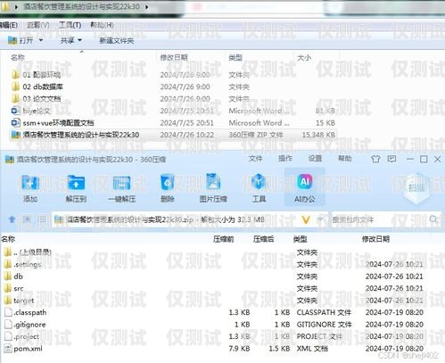 外呼回訪系統，提升客戶滿意度的關鍵工具外呼回訪是什么意思