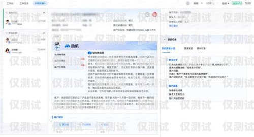 泰州外呼系統，提升客戶滿意度的利器泰州外呼系統設計招聘