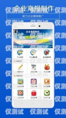 電銷套餐卡，助力企業(yè)營銷的利器電銷套餐的手機(jī)卡