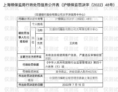 申請白名單電銷卡，合規銷售的必備工具申請白名單電銷卡怎么申請