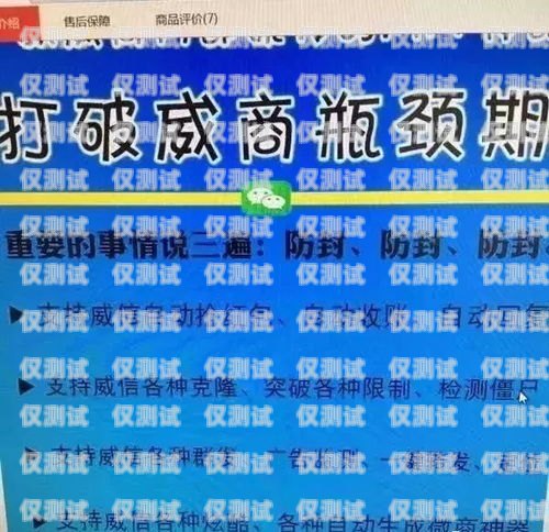 揭秘銷三郎外呼系統騙局，小心你的錢袋子！銷三郎外呼系統怎么樣