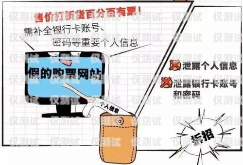 電銷卡，安全與影響的探究電銷卡對(duì)人有影響嗎安全嗎知乎