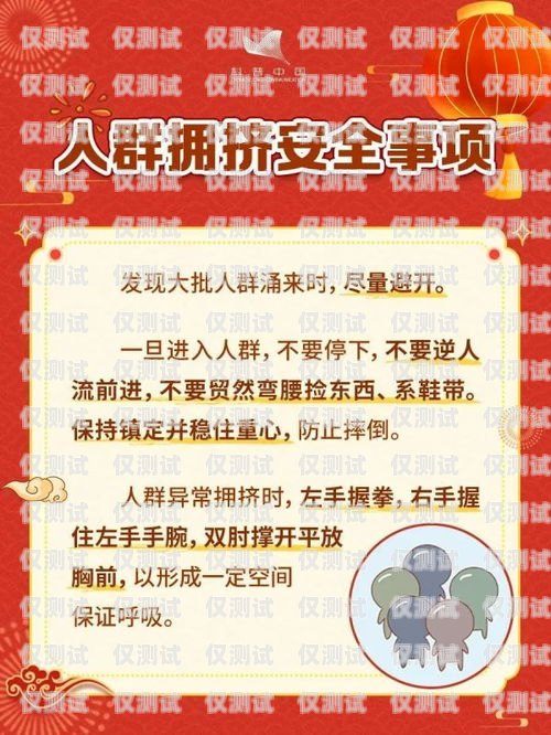 電銷卡，安全與影響的探究電銷卡對(duì)人有影響嗎安全嗎知乎