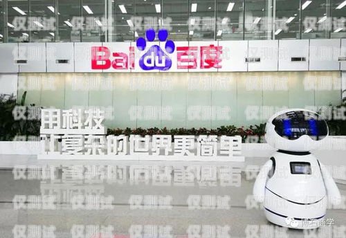 北碚區(qū)電銷機(jī)器人店地址大全北碚區(qū)電銷機(jī)器人店地址在哪里