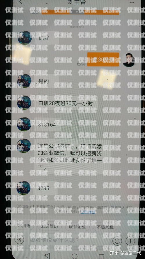 蘇州電銷防封卡，價格與解決方案蘇州電銷防封卡多少錢一個月啊