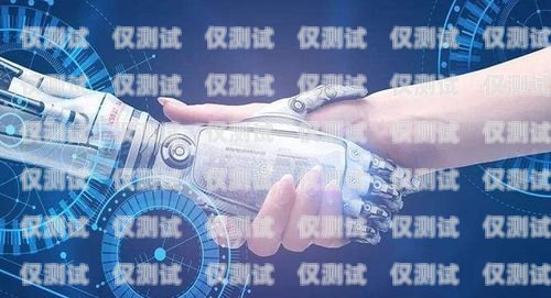 曉芯電話(huà)機(jī)器人——提升工作效率的智能助手曉芯電話(huà)機(jī)器人好用嗎知乎