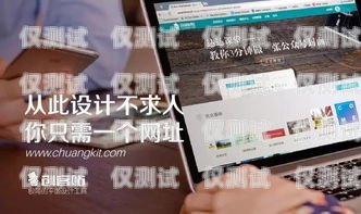 大慶不封號電銷卡——助力企業銷售的利器大慶不封號電銷卡是真的嗎
