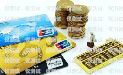 簡單的信用卡電銷話術(shù)簡單的信用卡電銷話術(shù)語音