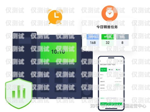 電銷外呼系統(tǒng)，提升銷售效率的必備工具電銷外呼系統(tǒng)哪個好