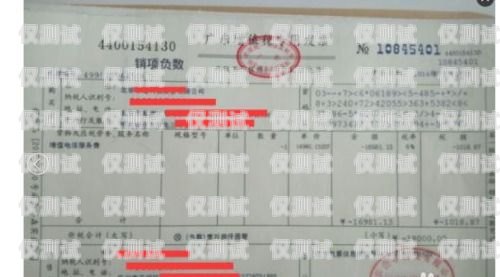 電銷外呼卡怎么自己開發票電銷外呼卡怎么自己開發票呢