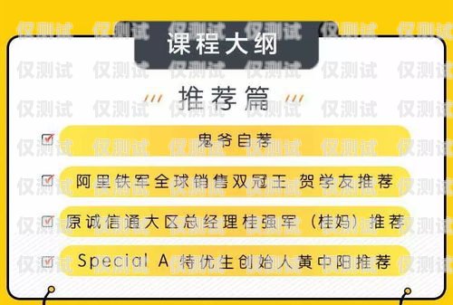 商丘電銷，不封卡的秘訣與優(yōu)勢電銷不封卡系統(tǒng)