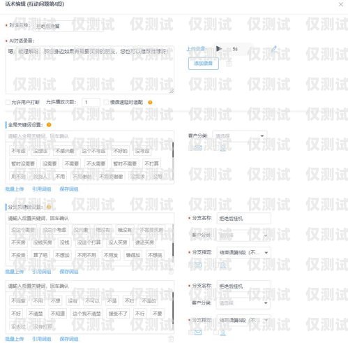安徽人工外呼系統好嗎？安徽人工外呼系統好嗎安全嗎