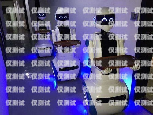 探索廣州免費電話機器人的無限可能廣州電話機器人購買