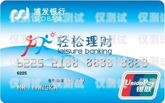 浦發信用卡電銷中心，專業與服務的典范浦發信用卡電銷中心電話