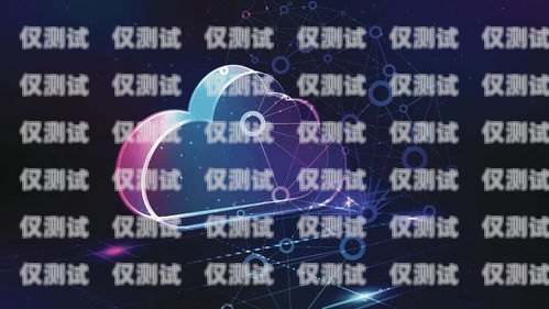 電銷外呼系統(tǒng)官方版直播，提升銷售效率的新途徑電銷外呼是什么意思