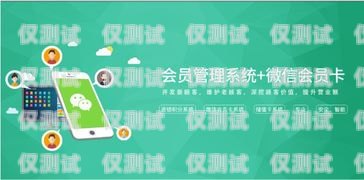 江蘇金融行業(yè)電銷卡銷售的機遇與挑戰(zhàn)江蘇金融行業(yè)電銷卡銷售怎么樣