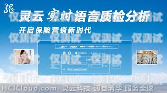 蘭州便宜外呼系統(tǒng)，開啟高效營銷新時代