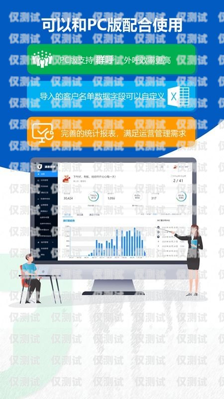 長(zhǎng)春電銷卡 APP 使用指南長(zhǎng)春電銷卡app怎么使用教程