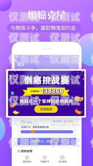 長(zhǎng)春電銷卡 APP 使用指南長(zhǎng)春電銷卡app怎么使用教程