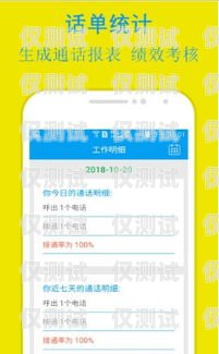 長(zhǎng)春電銷卡 APP 使用指南長(zhǎng)春電銷卡app怎么使用教程