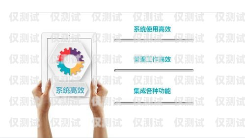 外呼電銷系統介紹外呼電銷系統介紹