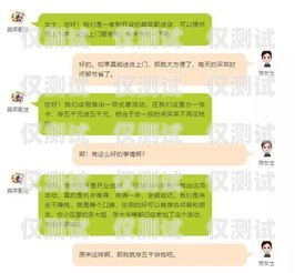 電銷卡避坑指南，如何避免被坑，保護你的利益電銷卡 知乎