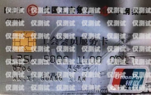 了解泊頭民生電銷卡，為您的生活帶來便利與實惠泊頭民生電銷卡在哪辦