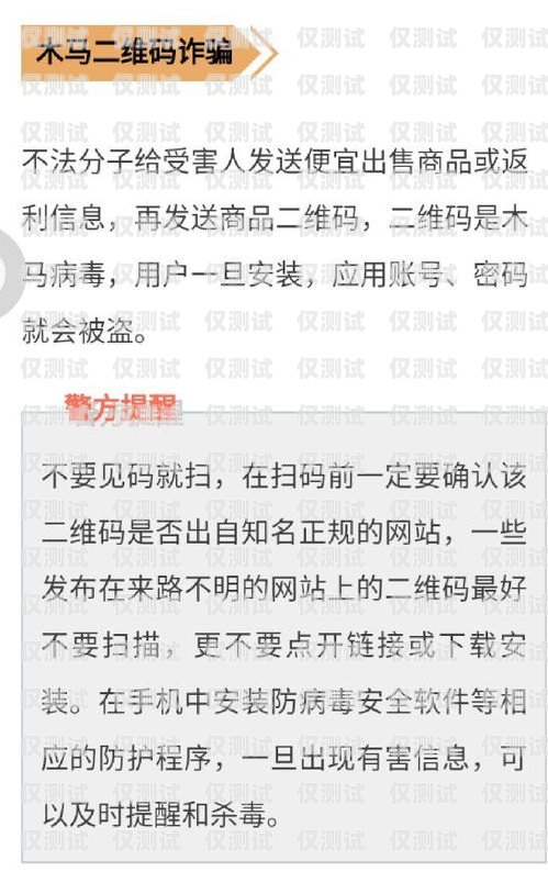 民生通訊電銷卡可以注銷嗎？民生通訊電銷卡可以注銷嗎安全嗎
