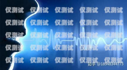 電話機(jī)器人的通話量之謎電話機(jī)器人打多少個電話正常
