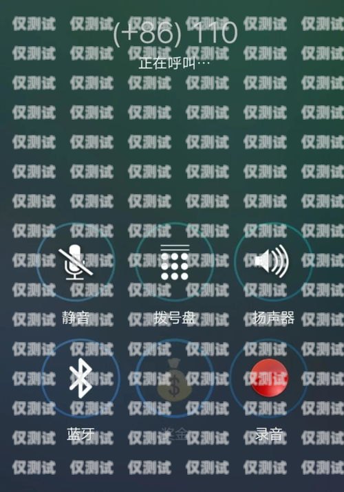 電話機(jī)器人的通話量之謎電話機(jī)器人打多少個電話正常