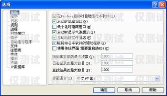 黃岡外呼系統型號外呼系統吧