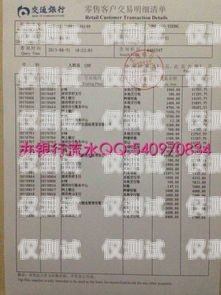電銷卡銷售，高收入的潛力與挑戰賣電銷卡工資高不高呀
