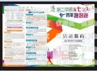 信用卡電銷跑業(yè)務的挑戰(zhàn)與策略信用卡 電銷 跑業(yè)務怎么辦