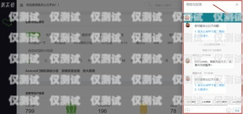 有電銷卡的座機(jī)——提升銷售效率的利器有電銷卡的座機(jī)號碼嗎