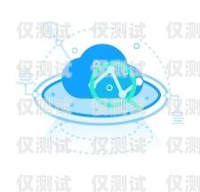 陜西外呼系統排名陜西外呼公司