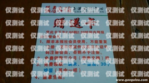 貴州不封卡電銷，合法合規(guī)的銷售模式貴州不封卡電銷騙局揭秘