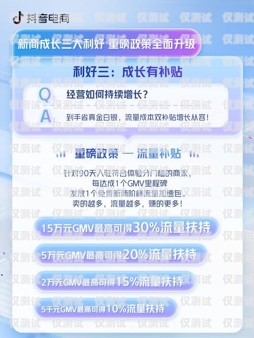 電銷卡異地使用是否會封卡？電銷卡在異地用會封卡嗎安全嗎