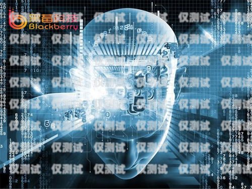 成為 ai 電話機器人訓練師，塑造智能語音交互的未來ai電話機器人訓練師怎么樣