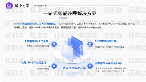 西山智能外呼管理系統(tǒng)，提升效率與精準營銷的利器西山客服