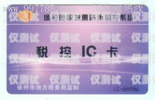 無錫惠州電銷卡官網——專業(yè)電銷卡銷售平臺惠州電話卡
