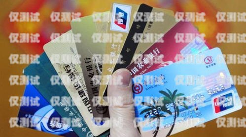 無錫惠州電銷卡官網——專業(yè)電銷卡銷售平臺惠州電話卡