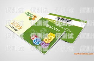 無錫惠州電銷卡官網——專業(yè)電銷卡銷售平臺惠州電話卡