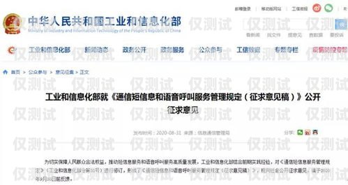 探秘石獅華翔電銷(xiāo)卡，助力企業(yè)銷(xiāo)售的利器石獅華翔電銷(xiāo)卡電話號(hào)碼