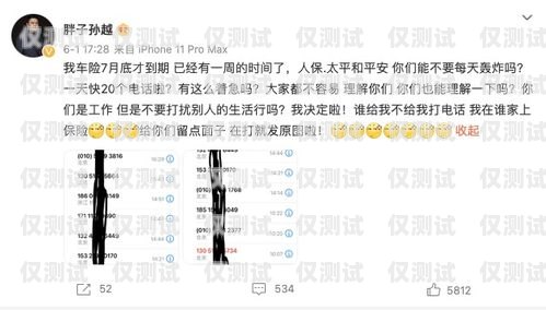 探秘石獅華翔電銷(xiāo)卡，助力企業(yè)銷(xiāo)售的利器石獅華翔電銷(xiāo)卡電話號(hào)碼